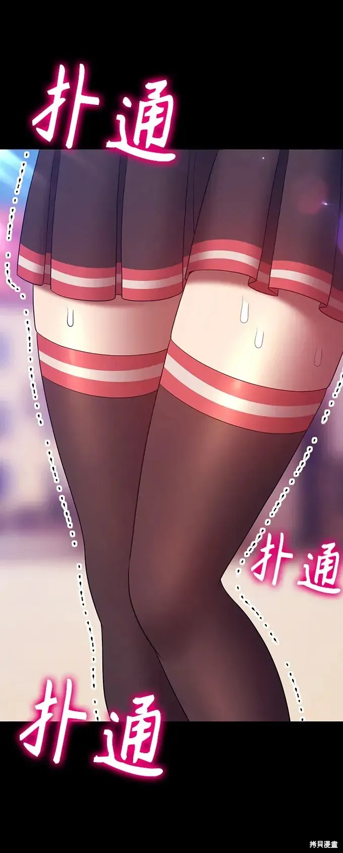 第79话 第11页