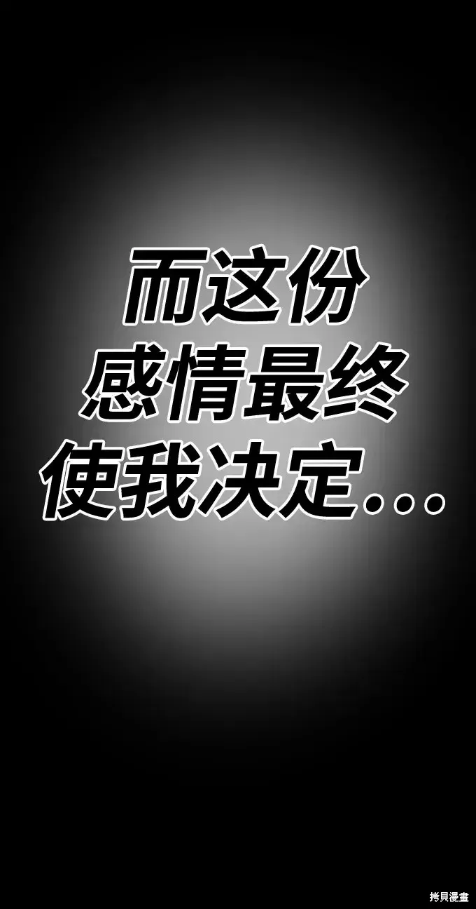 第79话 第17页