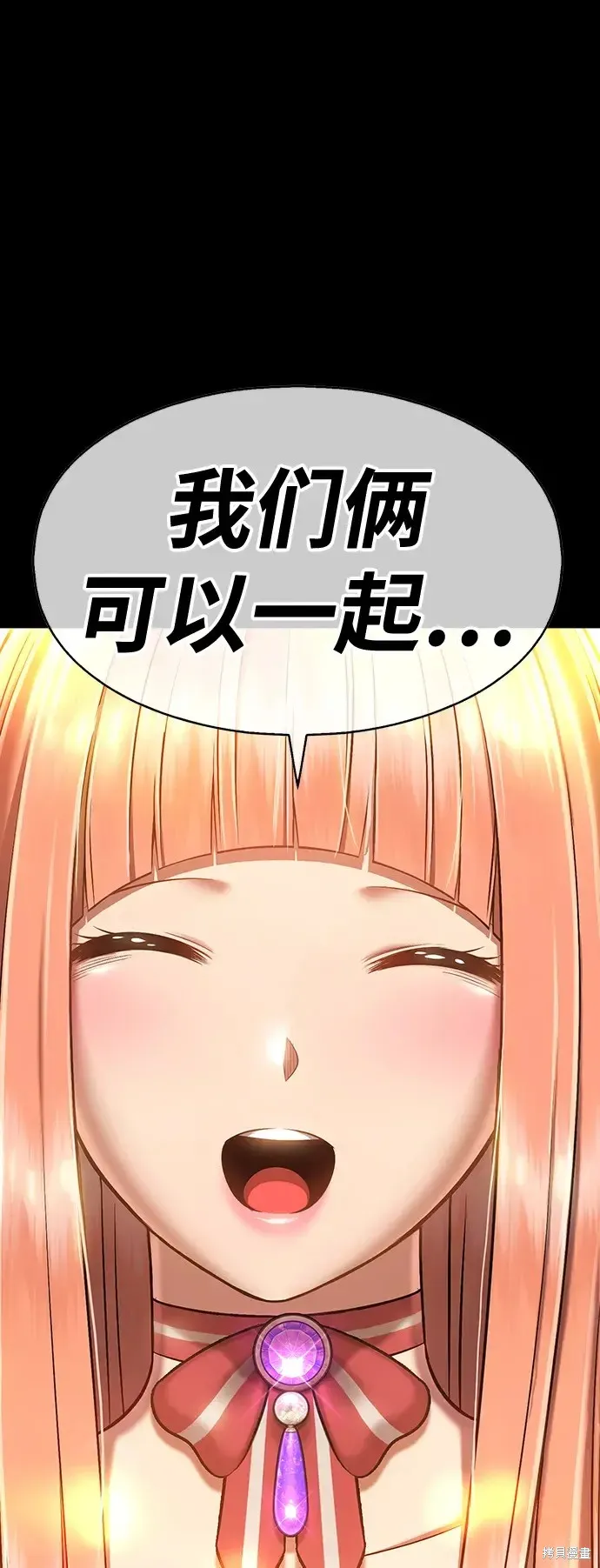 第79话 第18页