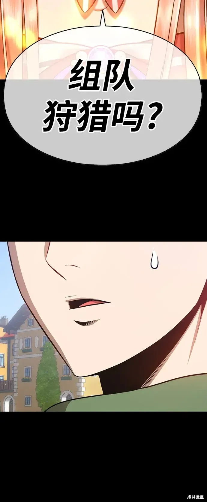 第79话 第19页
