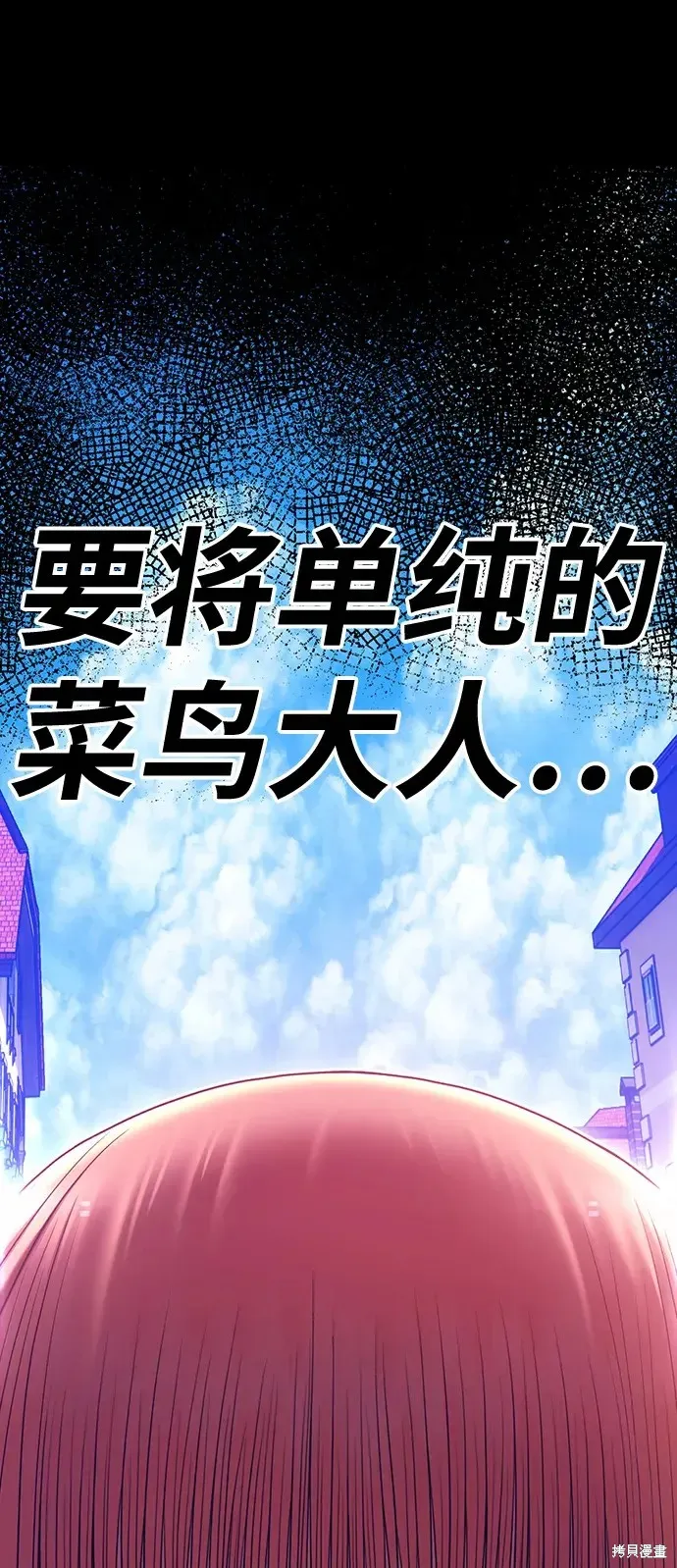 第79话 第22页