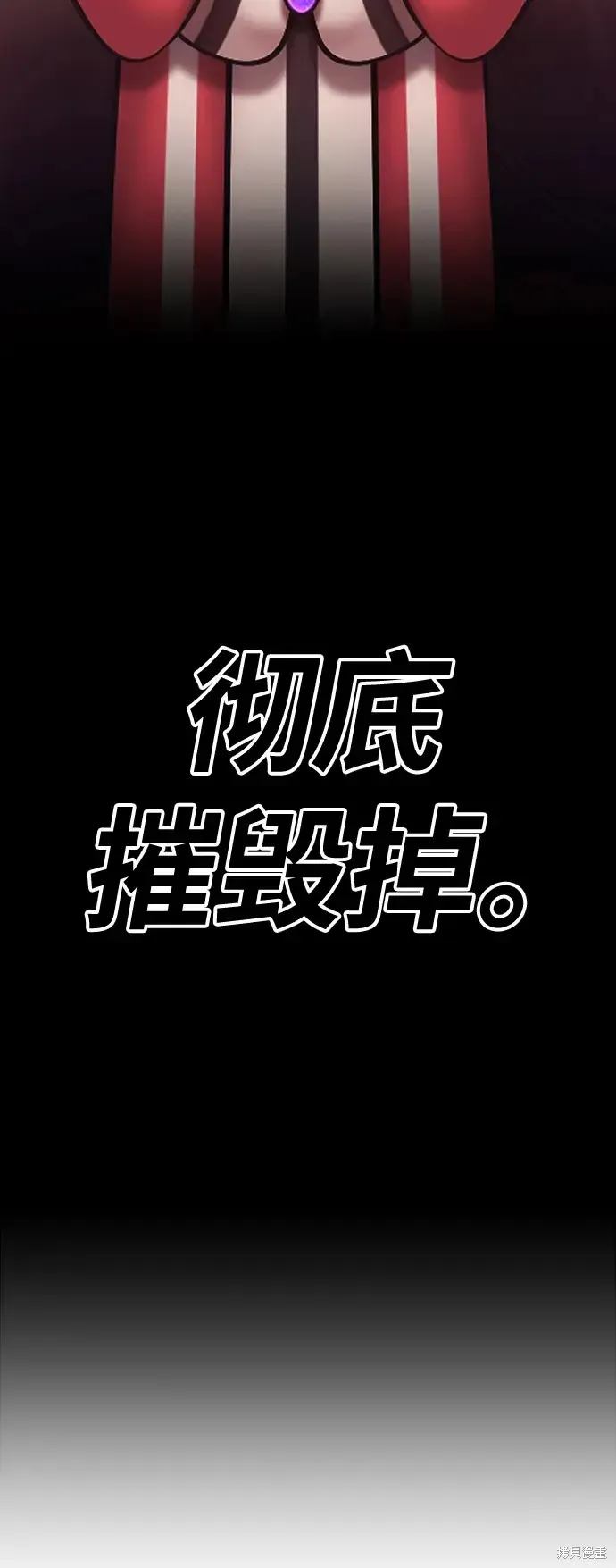 第79话 第24页