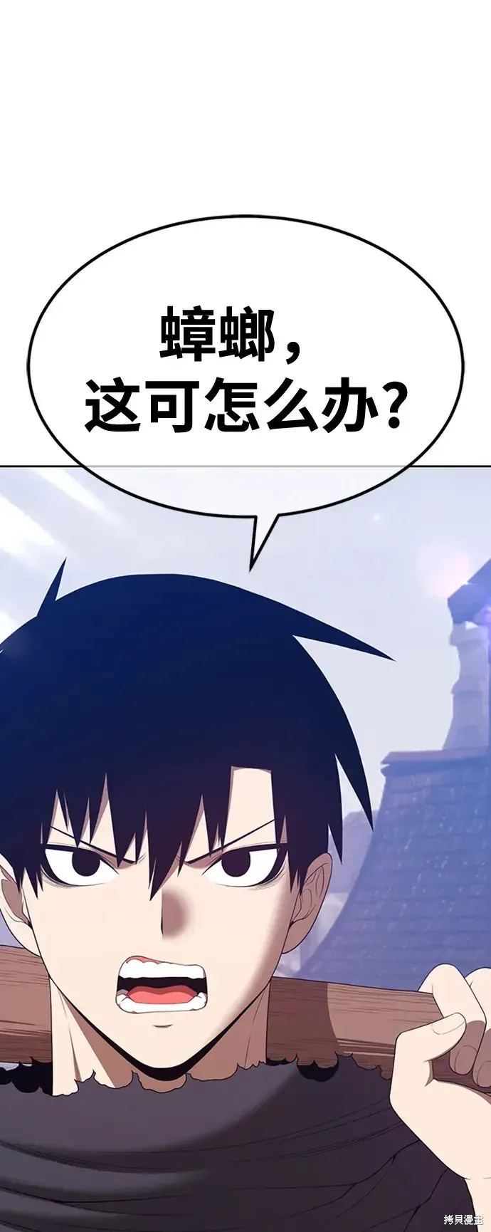 第79话 第36页
