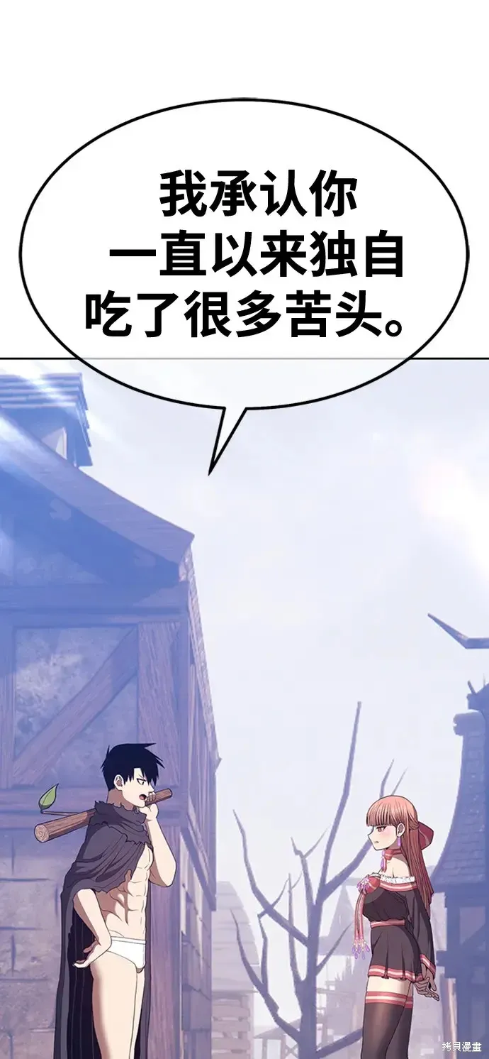 第79话 第38页