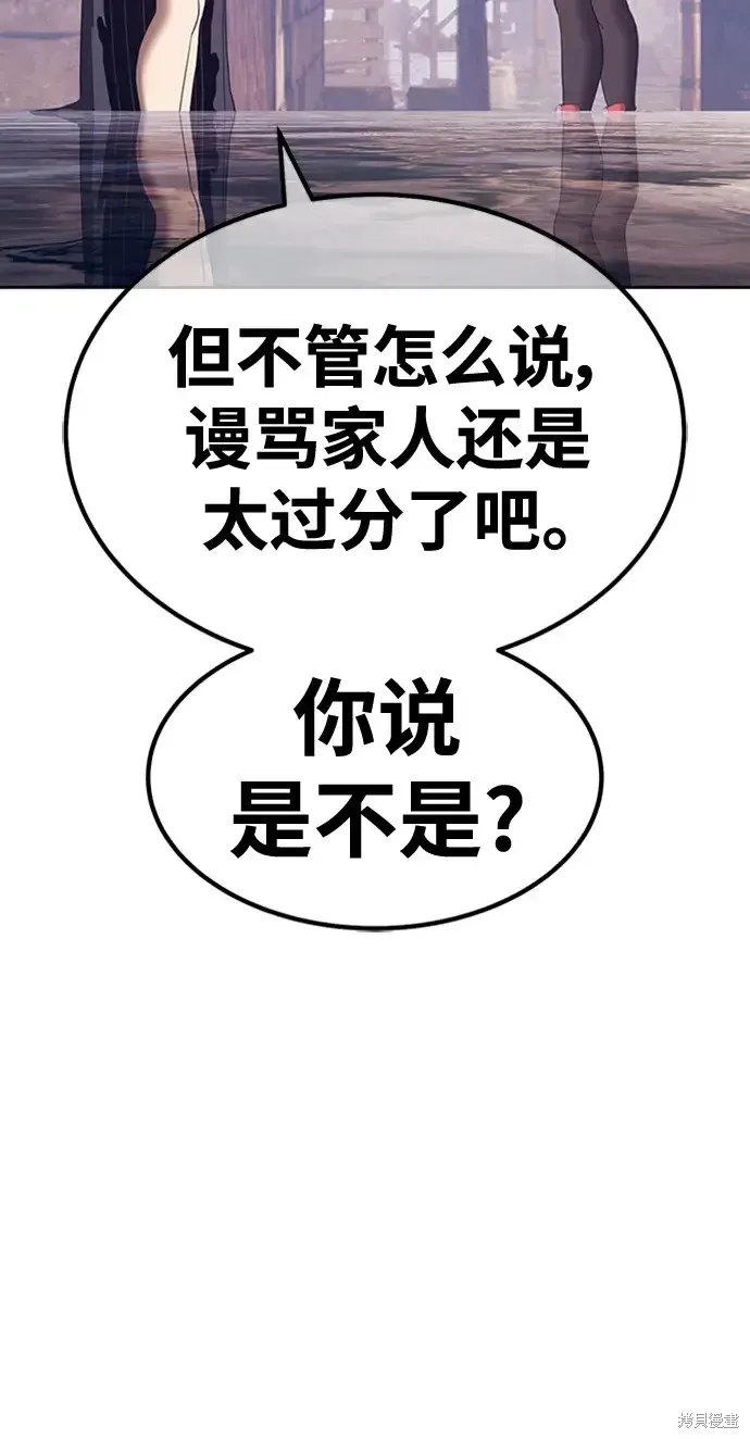 第79话 第39页
