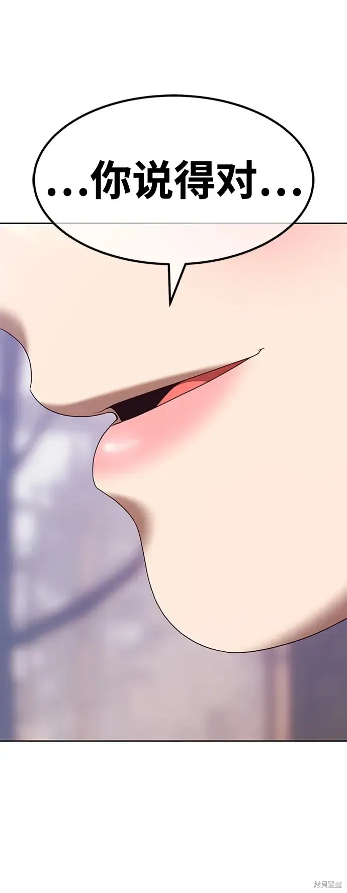第79话 第42页