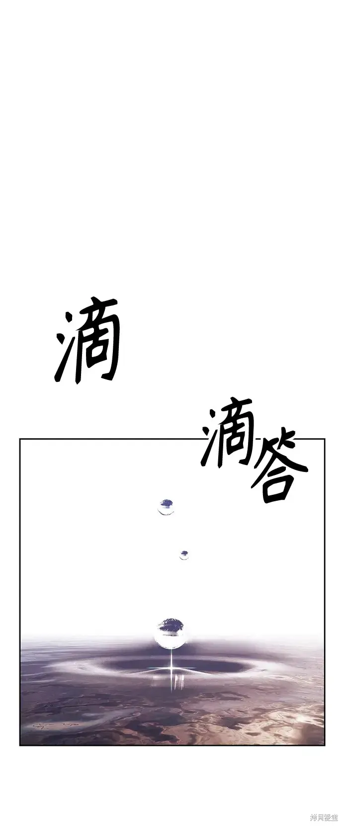 第79话 第44页