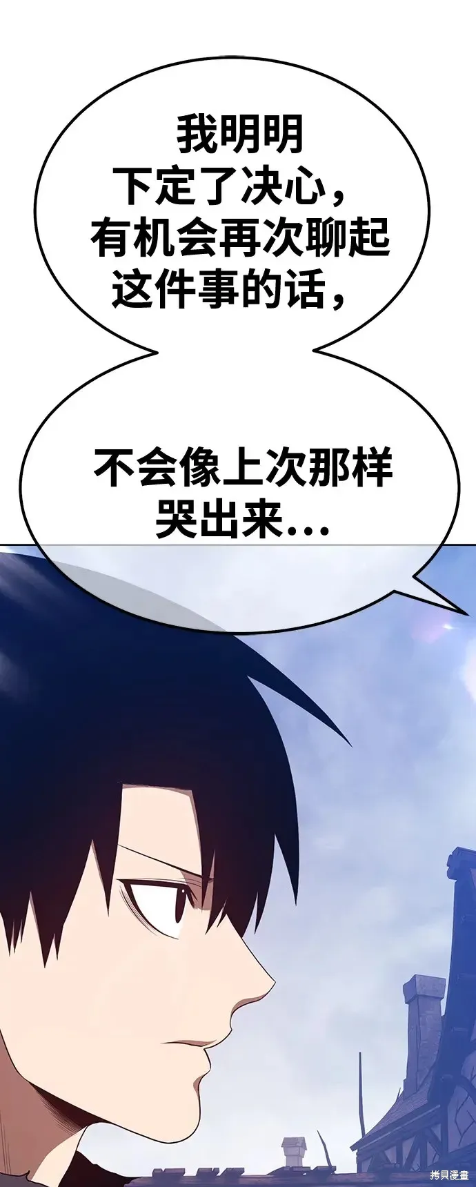 第79话 第55页
