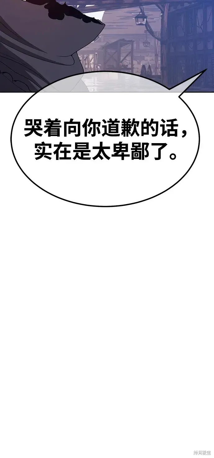 第79话 第56页