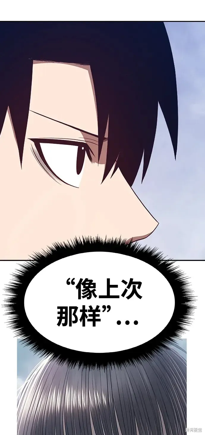 第79话 第57页