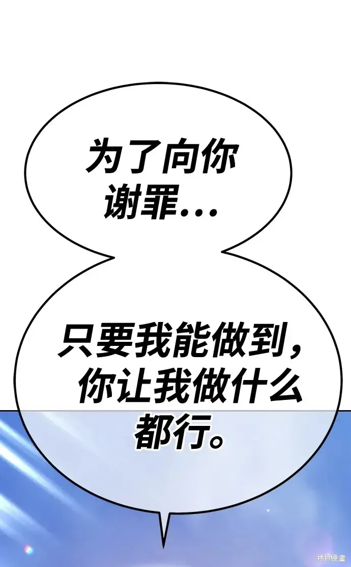 第79话 第62页