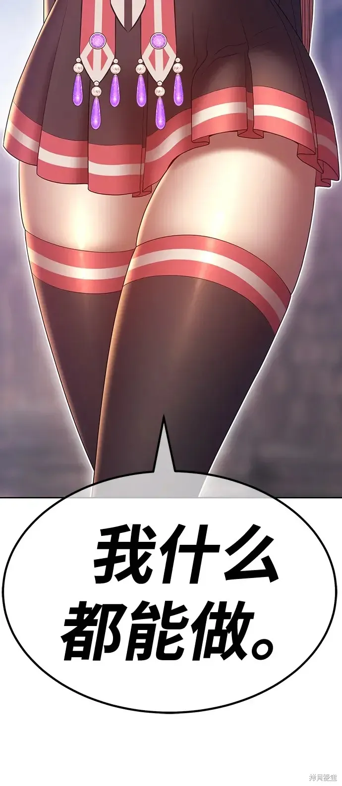 第79话 第64页