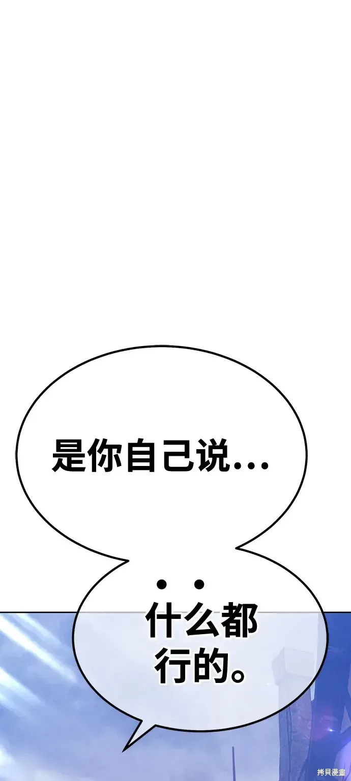 第79话 第66页