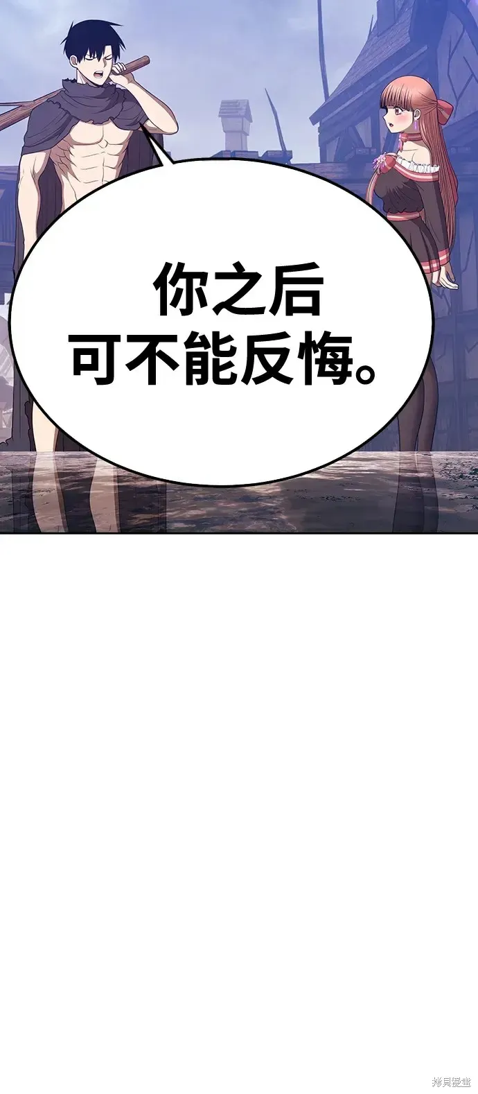第79话 第67页