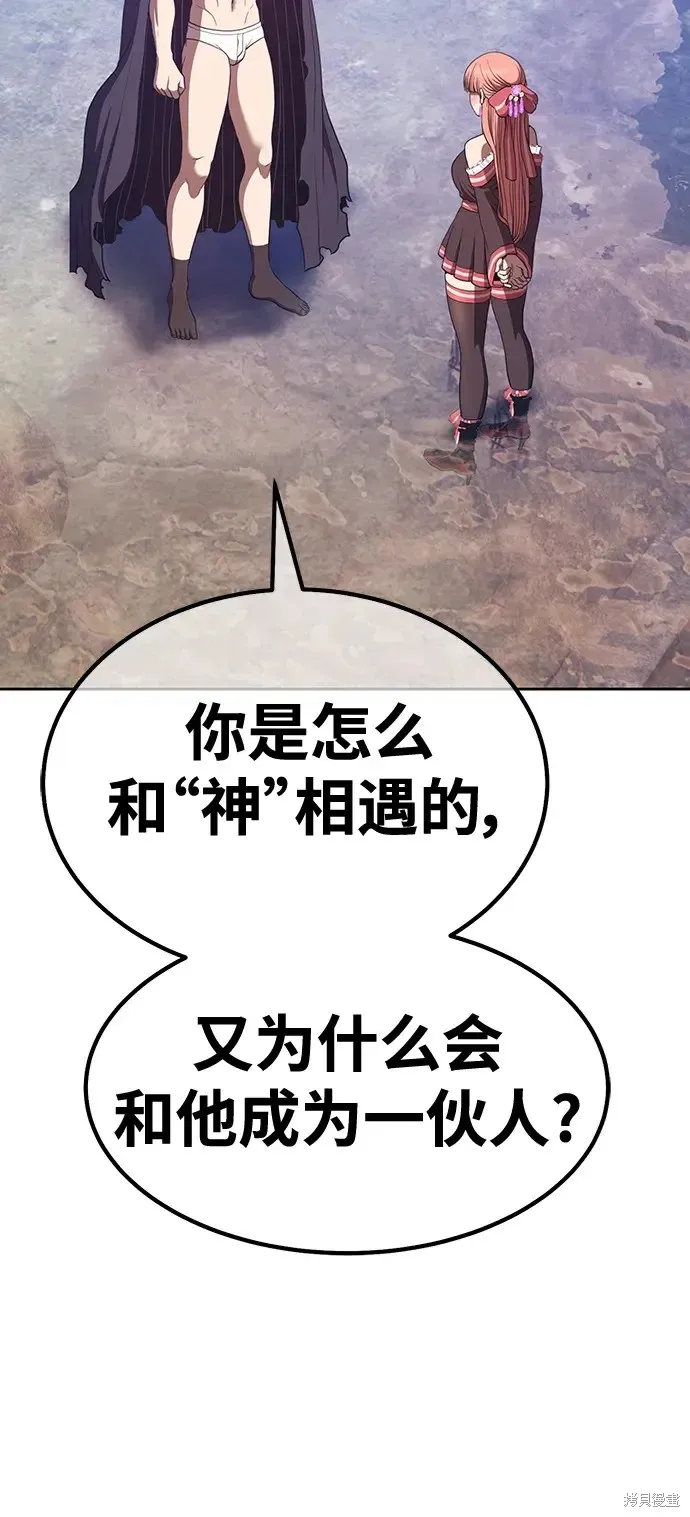 第79话 第75页