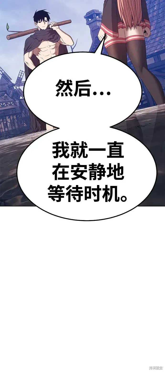 第79话 第89页