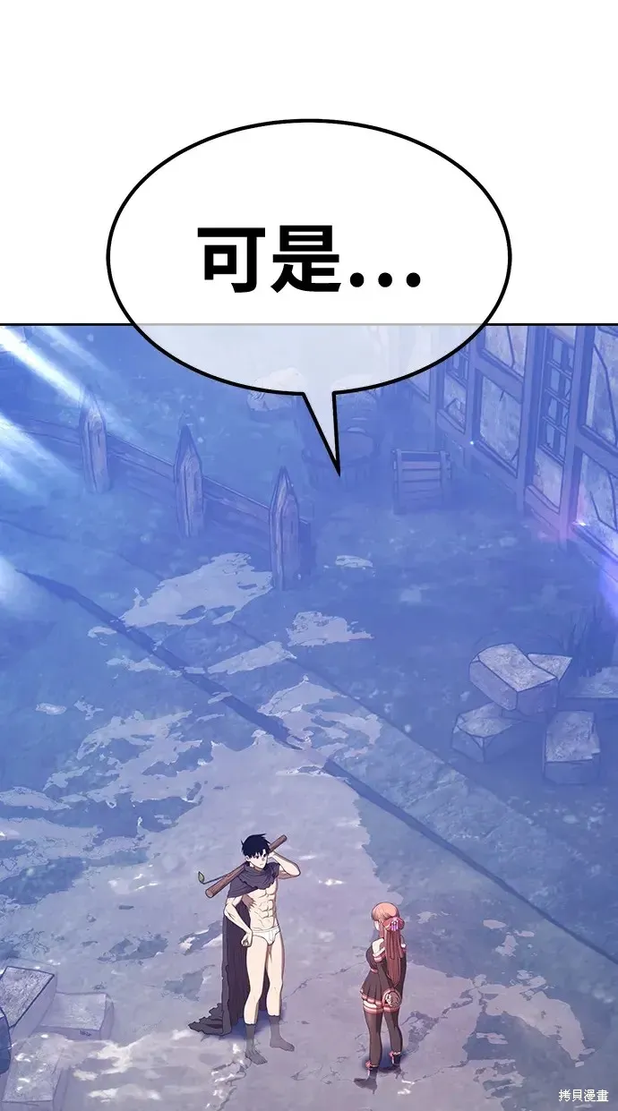 第79话 第92页