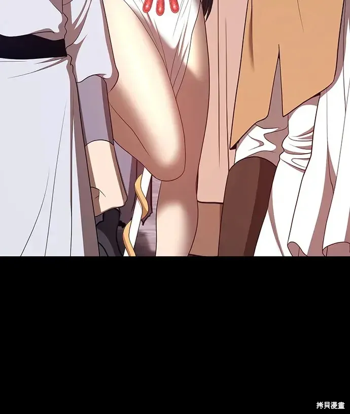 第79话 第99页