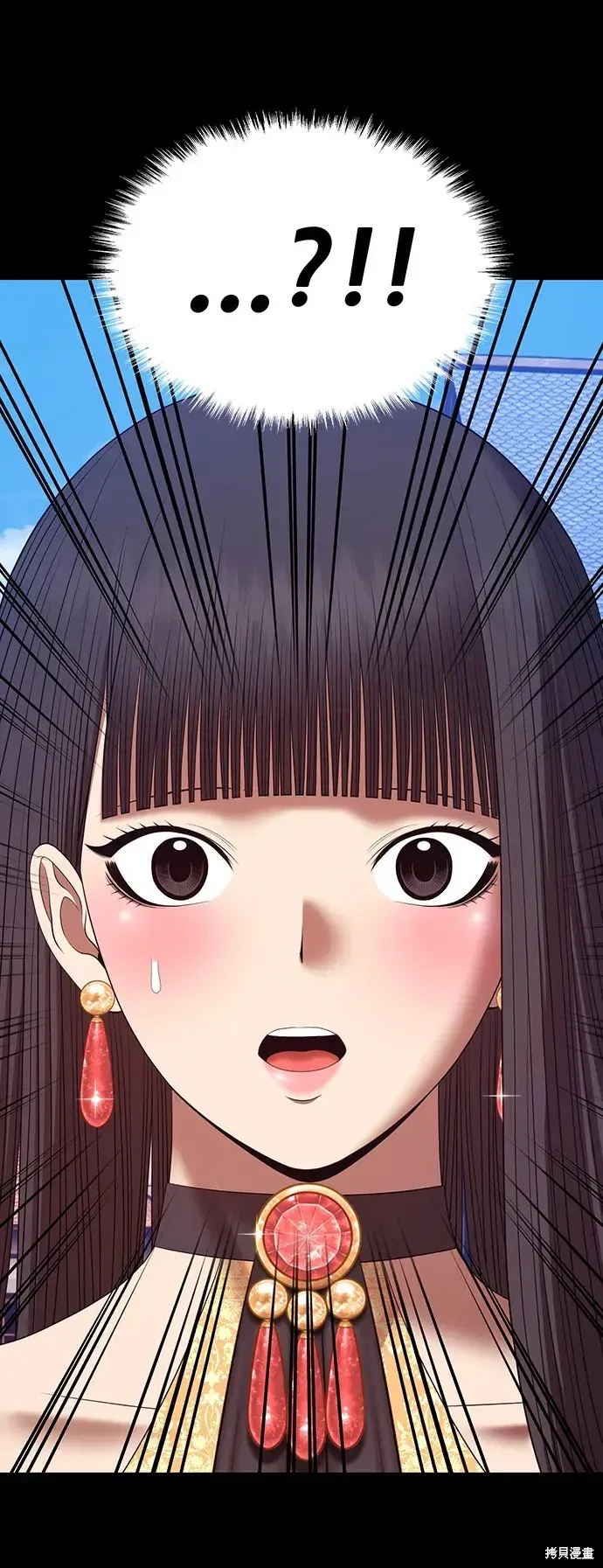 第79话 第100页