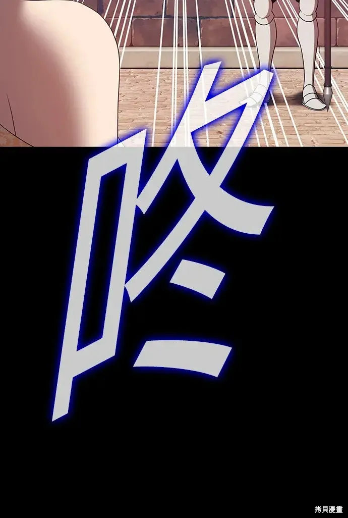 第79话 第102页