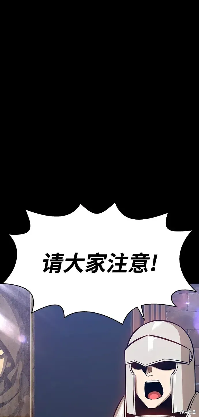 第79话 第104页