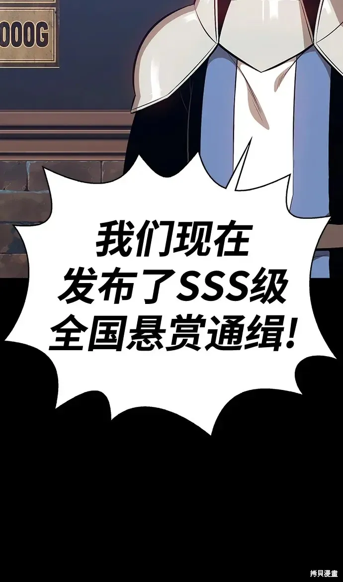 第79话 第105页
