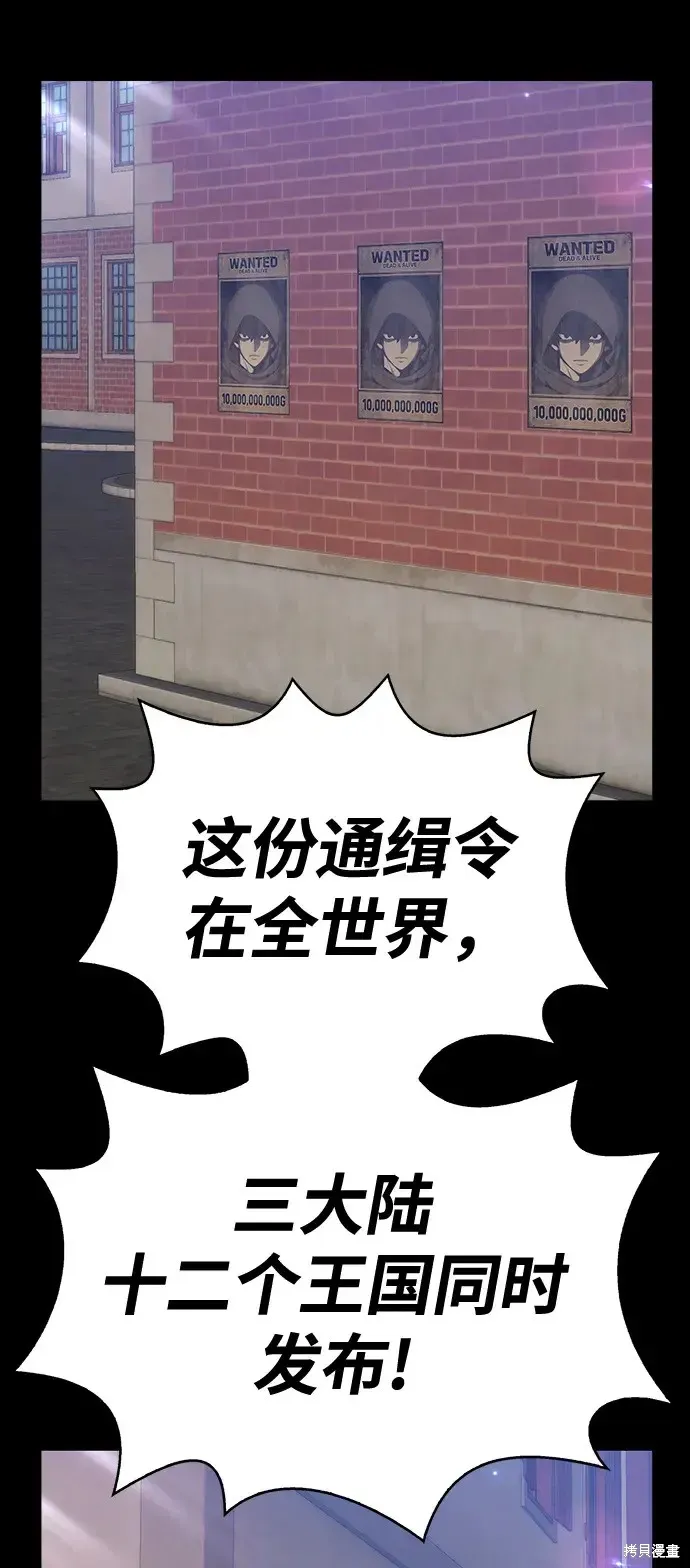 第79话 第107页