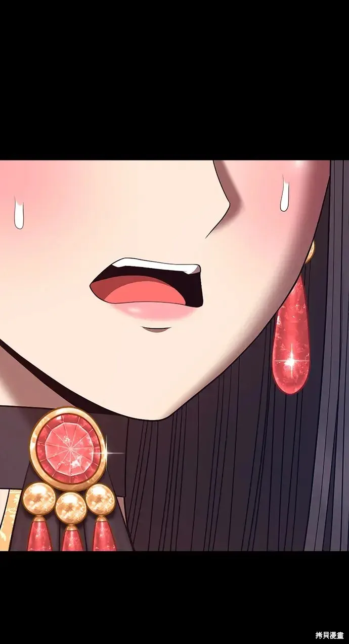 第79话 第111页