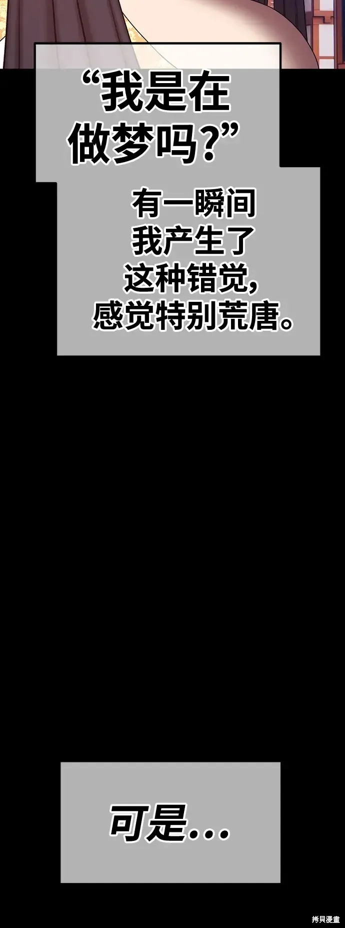 第79话 第113页