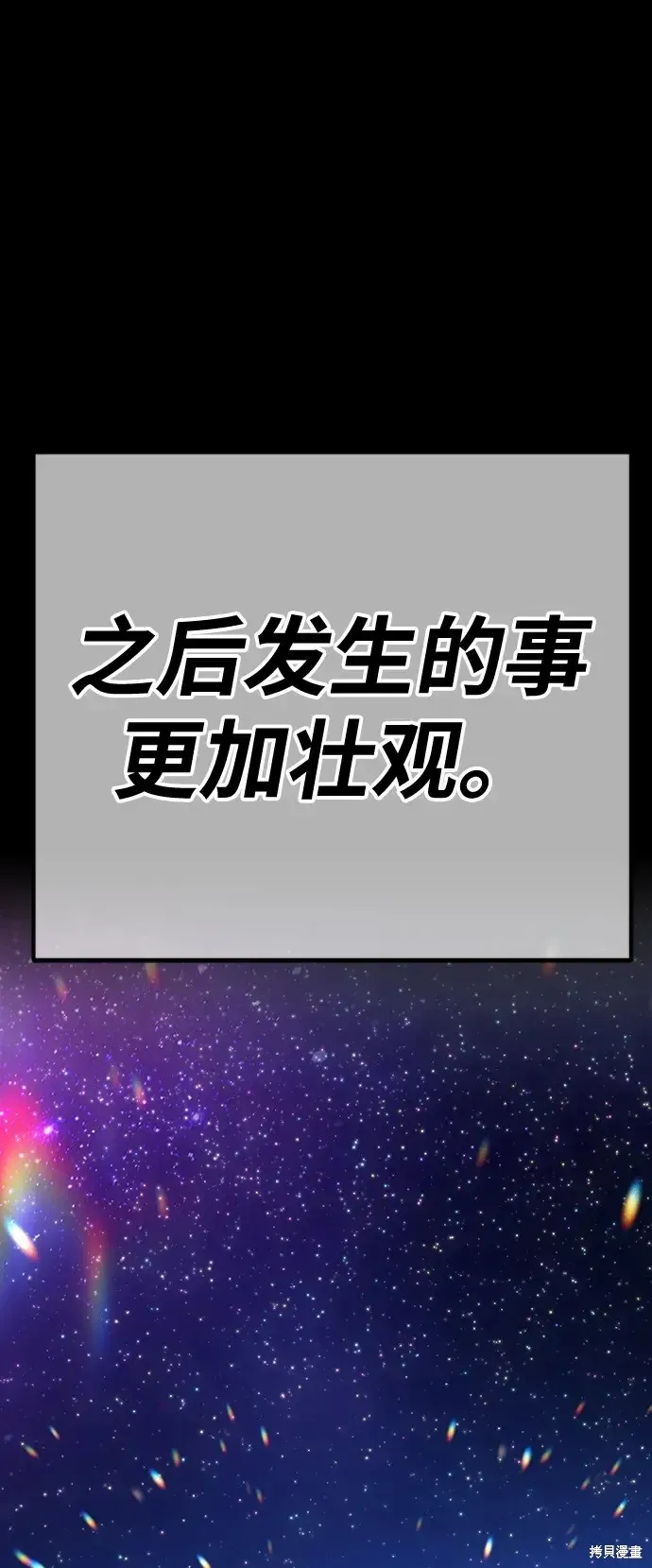 第79话 第114页
