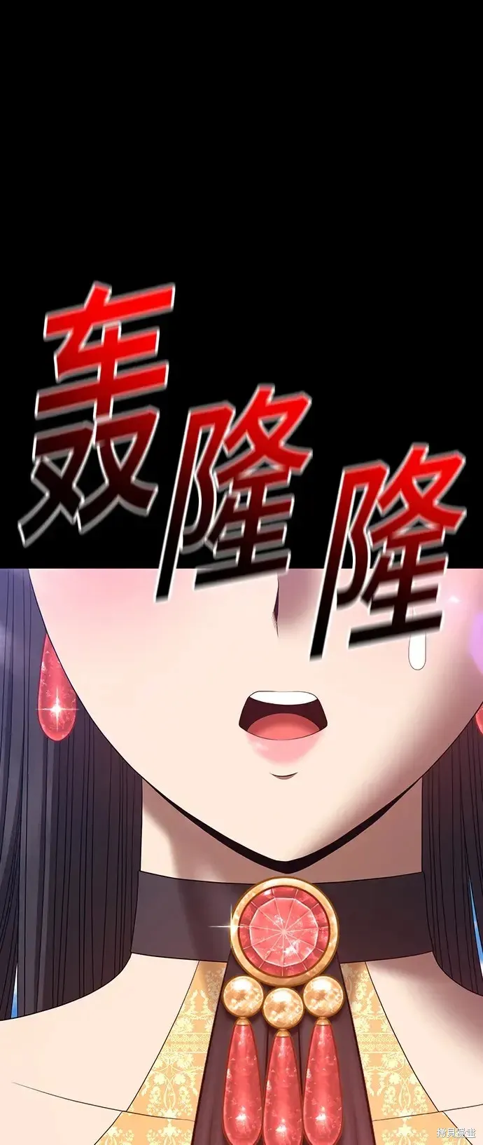 第79话 第130页