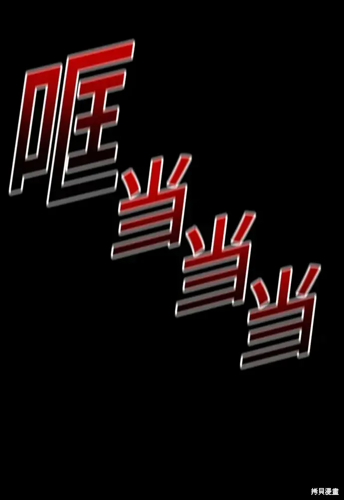 第79话 第132页
