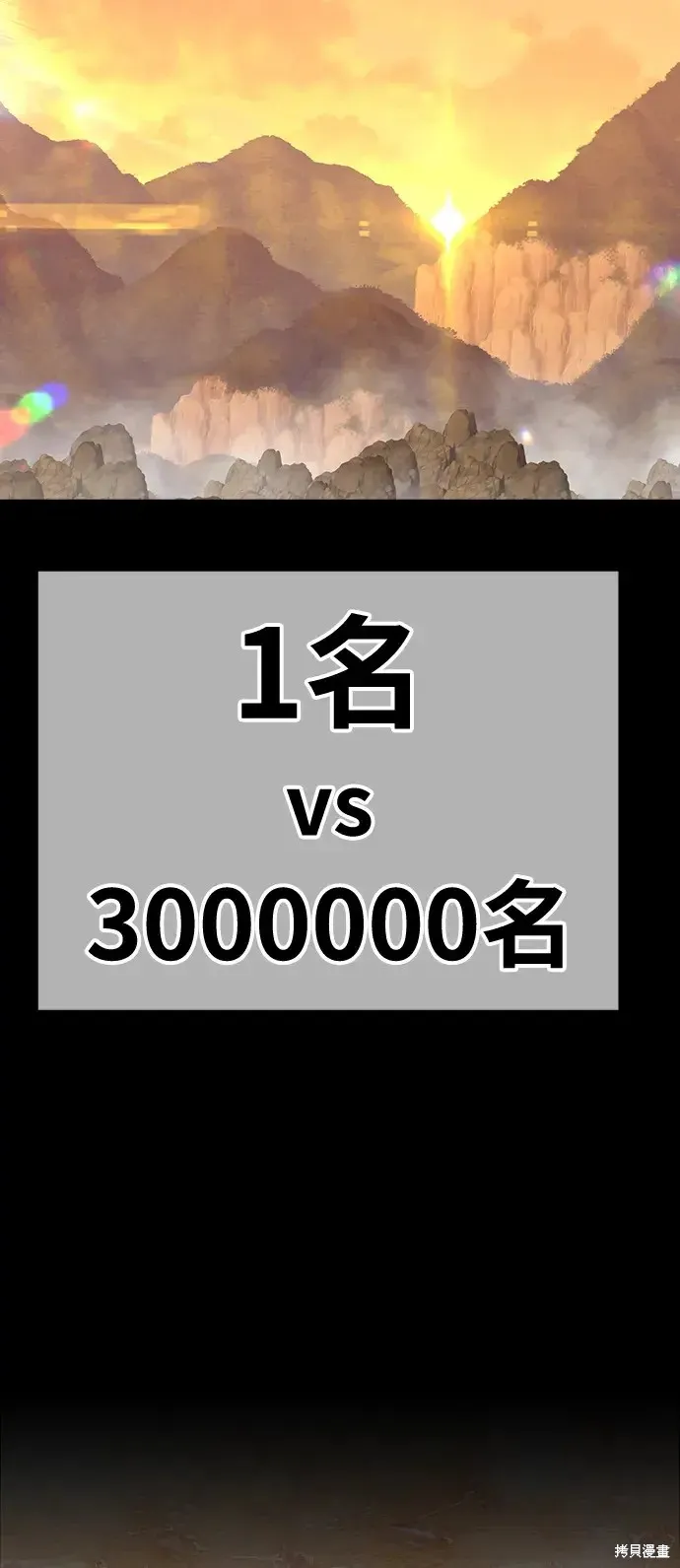 第79话 第135页