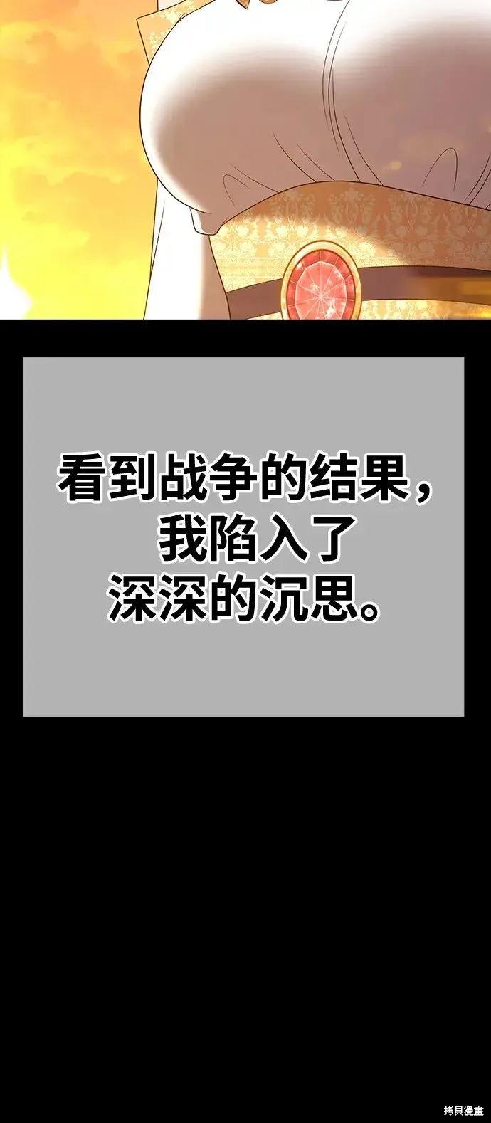 第79话 第138页