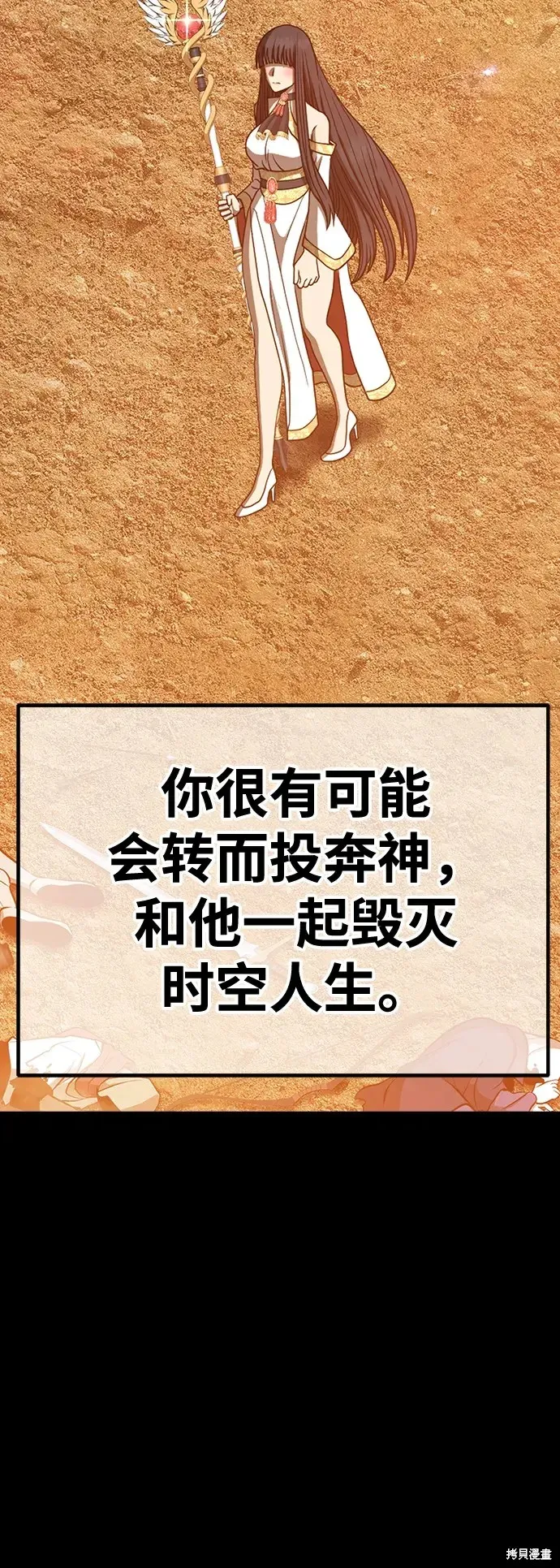 第79话 第146页