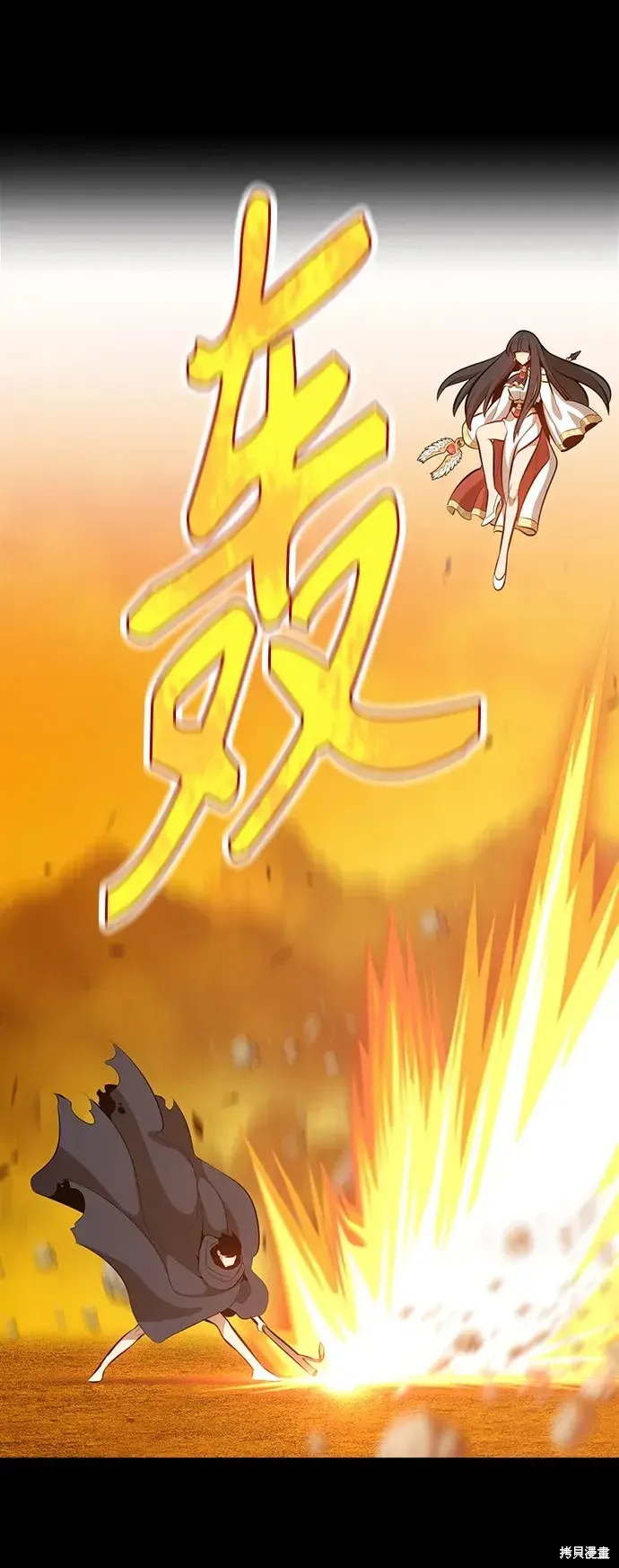 第79话 第149页