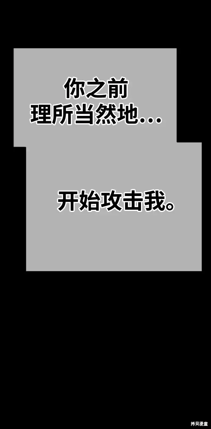 第79话 第151页