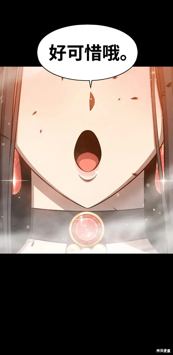 第79话 第152页