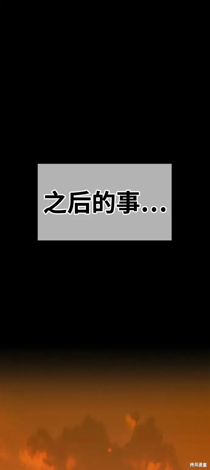 第79话 第154页