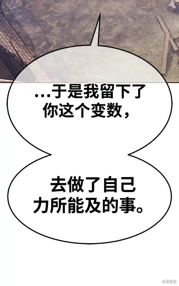 第79话 第159页