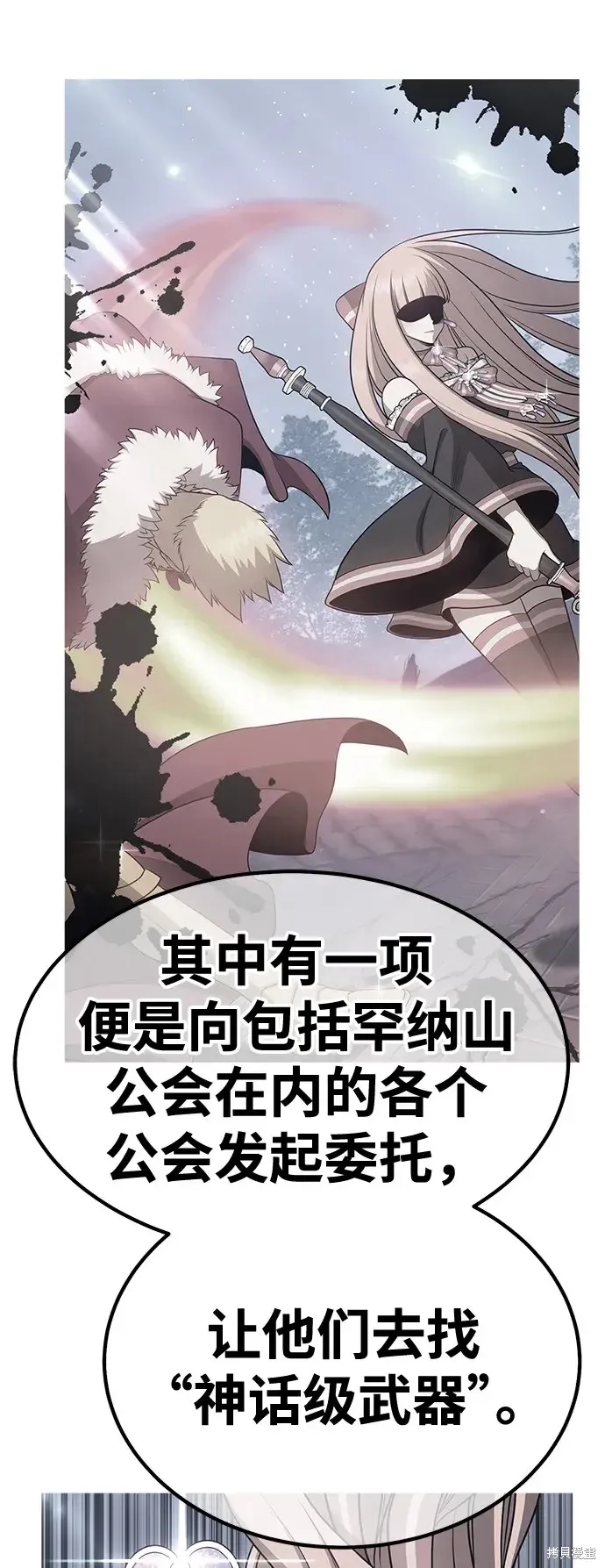 第79话 第160页