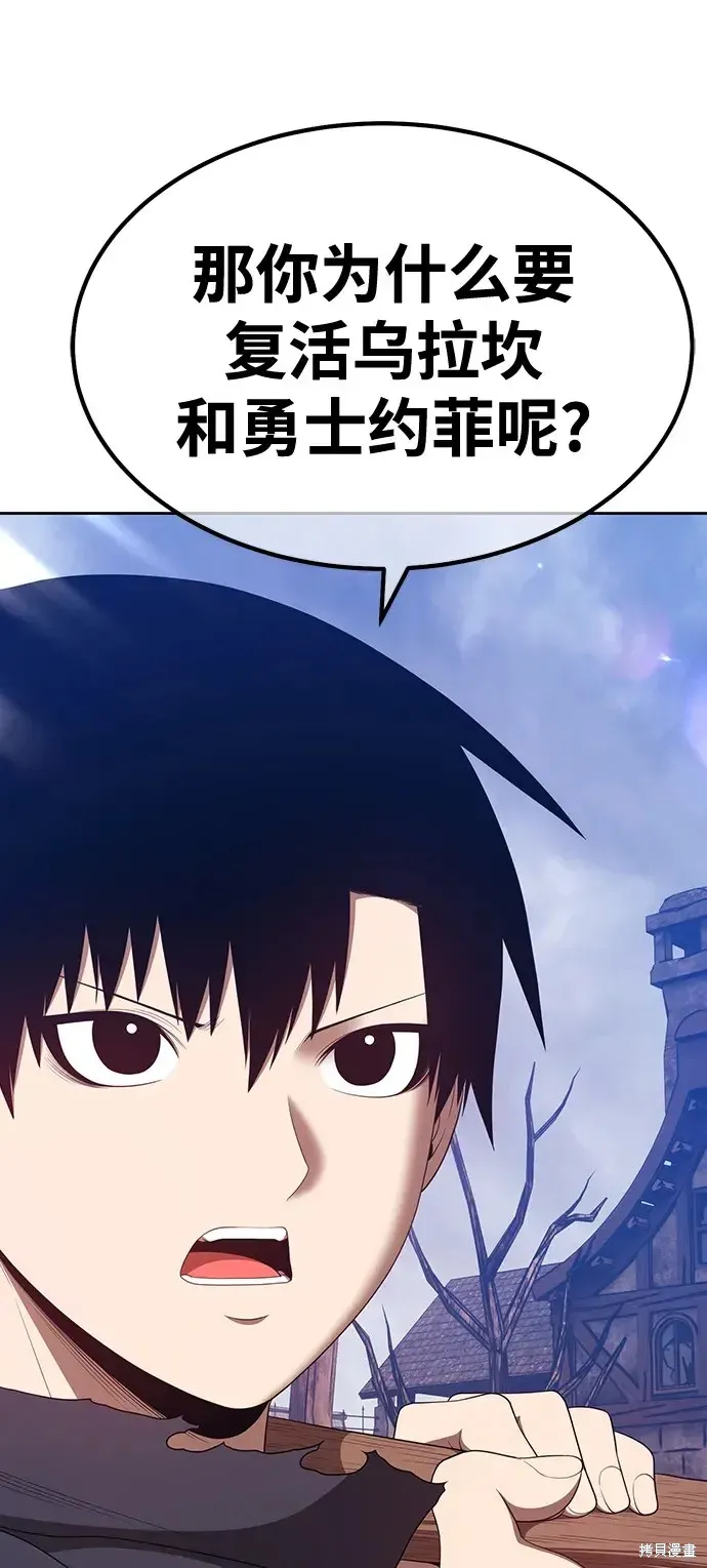 第79话 第162页