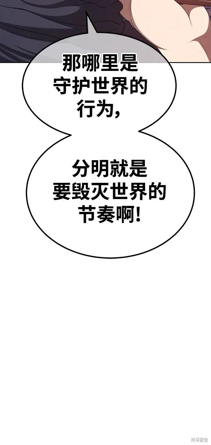 第79话 第163页