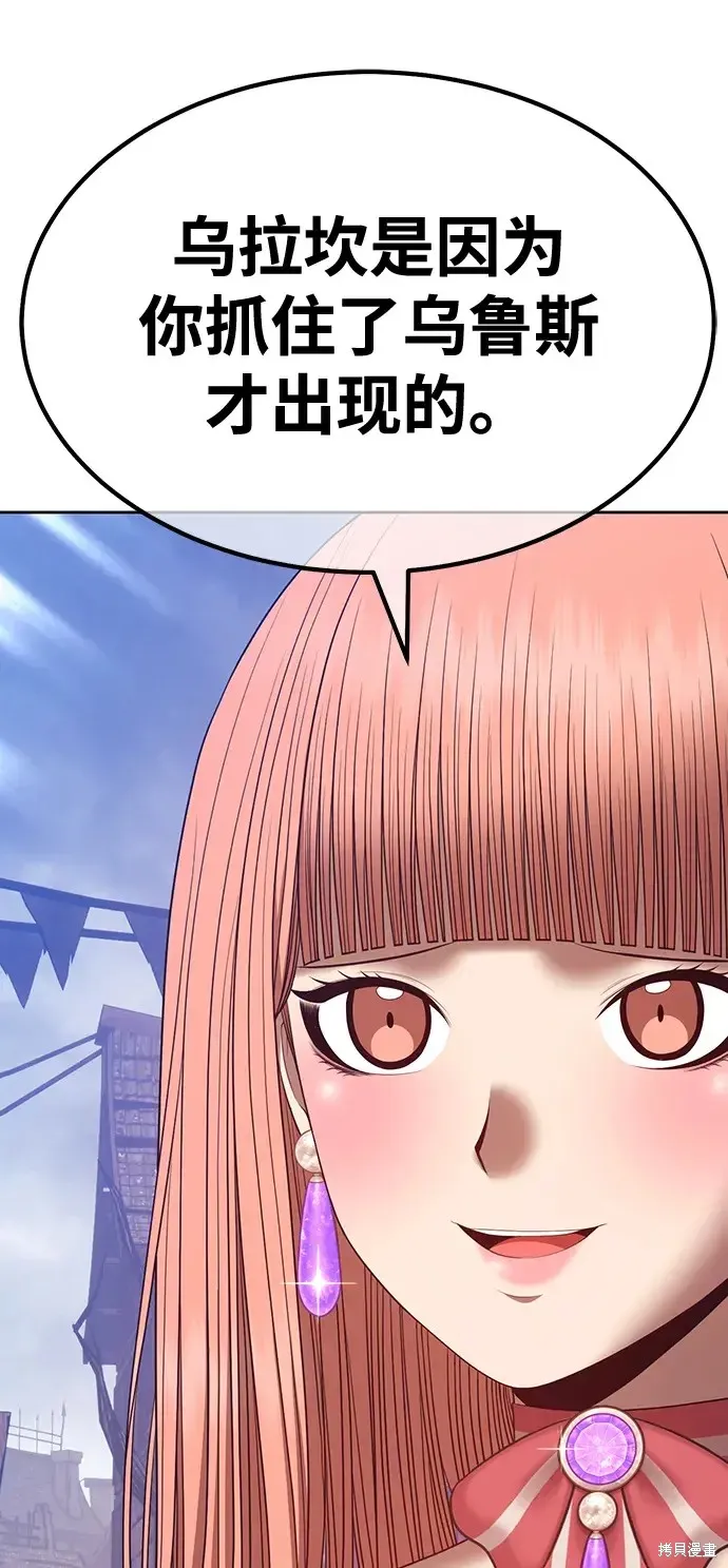 第79话 第164页