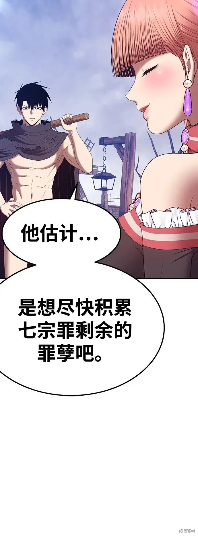 第79话 第167页