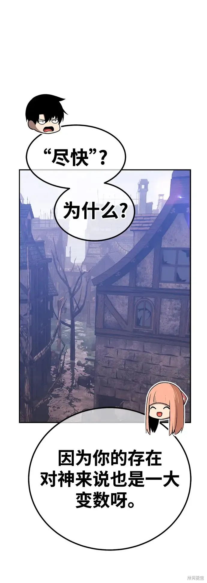 第79话 第168页