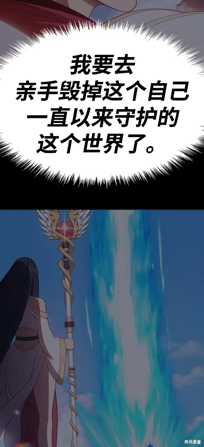 第79话 第170页