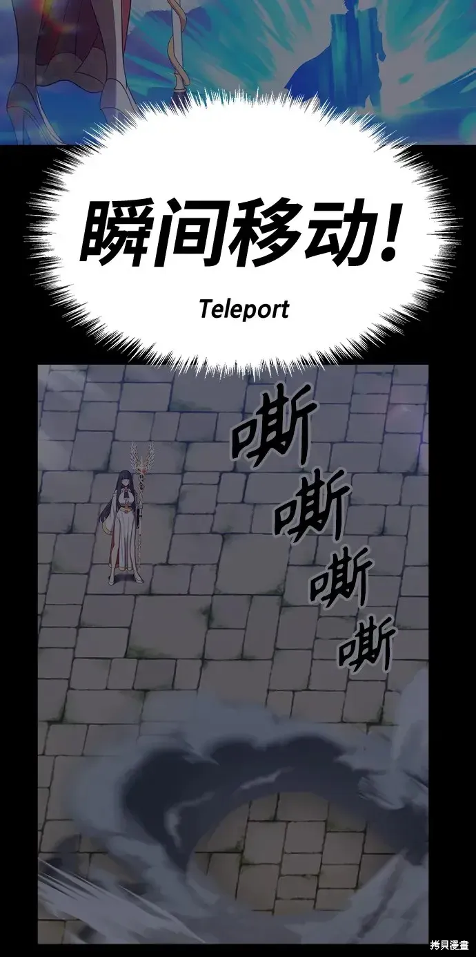 第79话 第171页