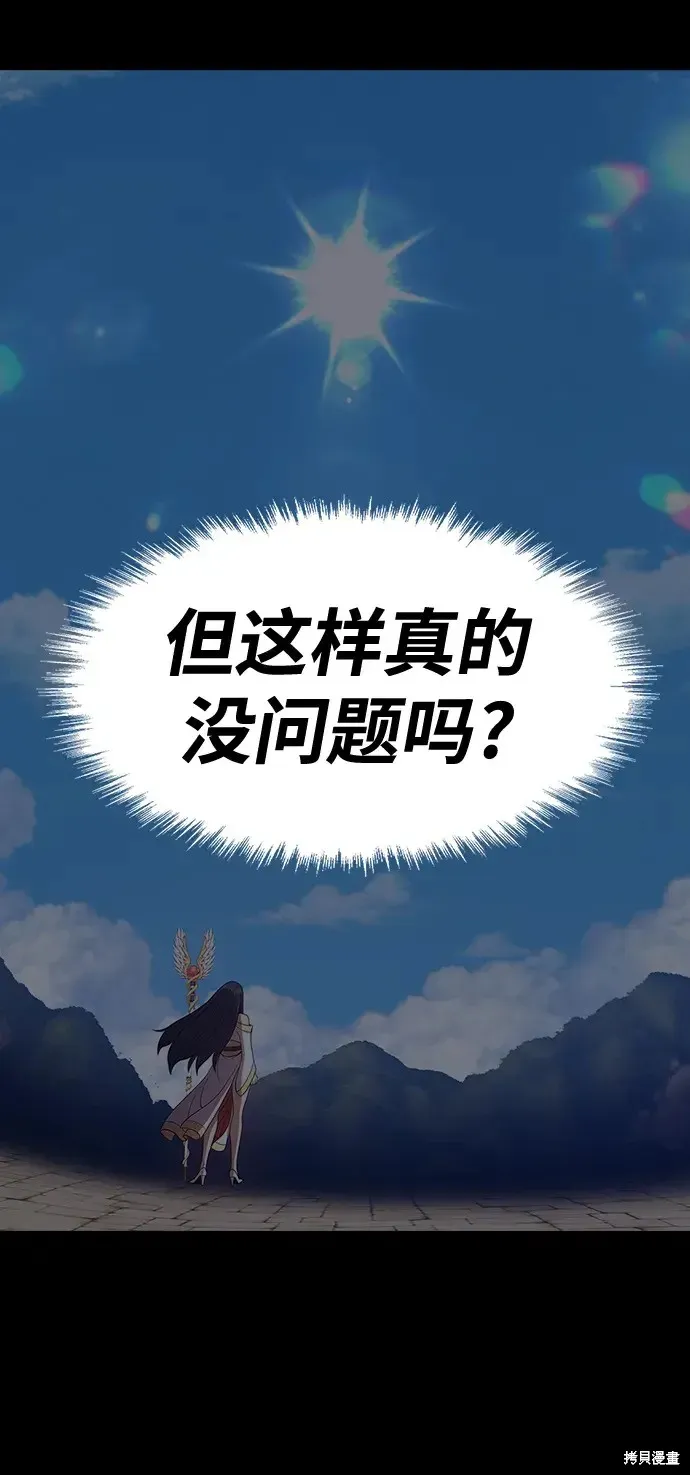 第79话 第173页