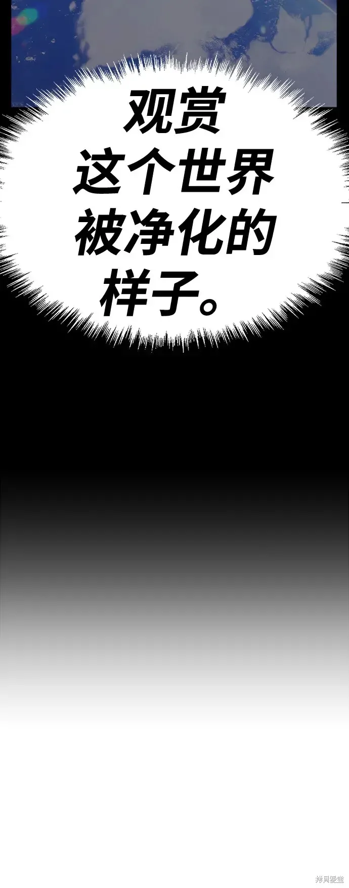 第79话 第175页